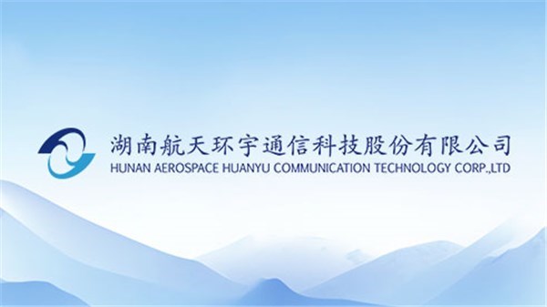 航天2017金沙集团：控股子公司中标C929项目复材工装框架协议项目