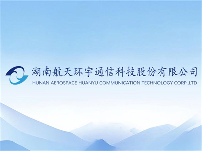 透波雷达罩、天线罩